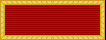 Meritorious Unit Commendation Ribbon.png