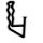 StargateGlyph22.png